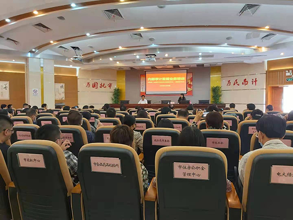 参加业务培训,提高内审水平-600dpi.jpg 参加业务培训,提高内审水平-600dpi.jpg